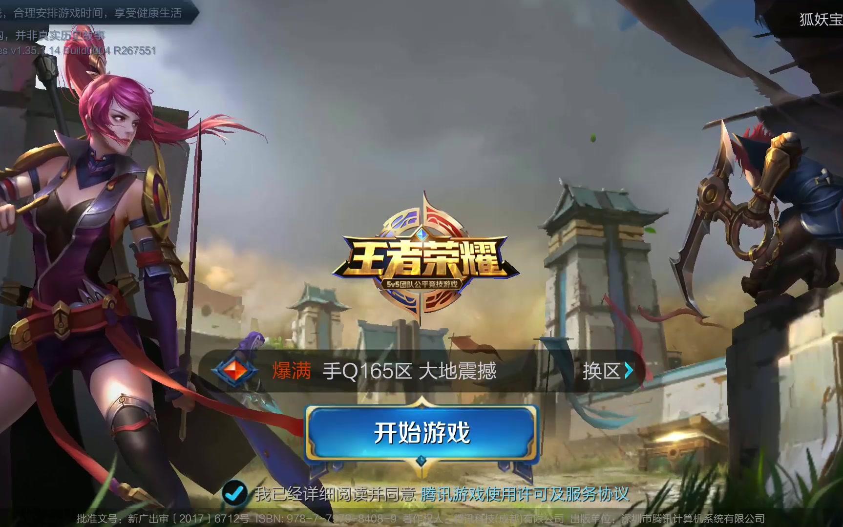 也是运动员 也是运动员