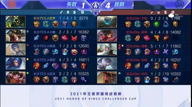 武汉网球公 武汉网球公