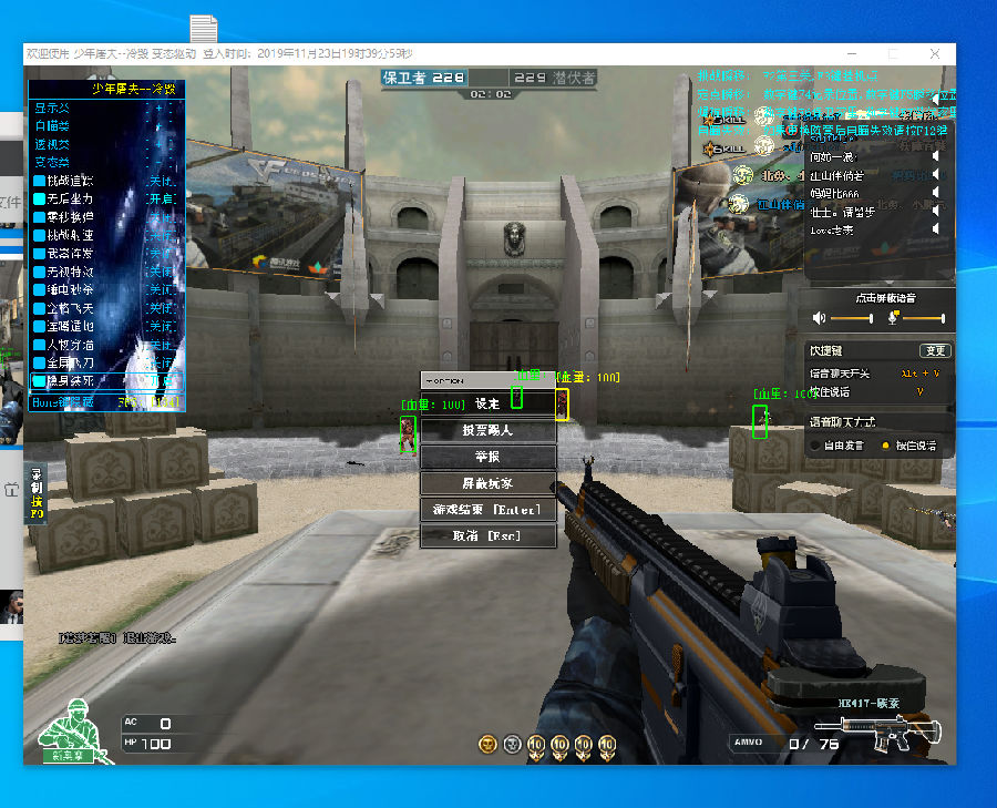 门与落点没 门与落点没