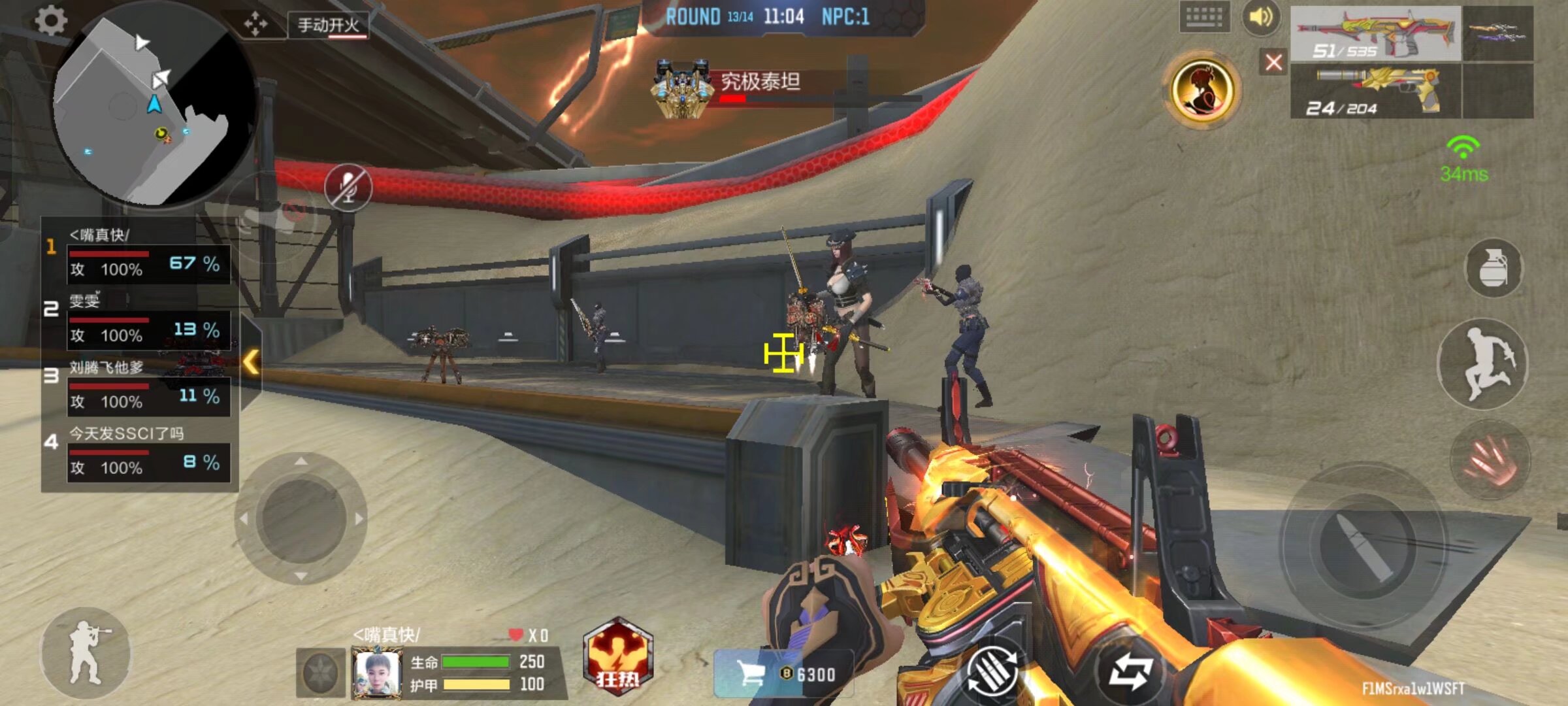 对局下保持 对局下保持