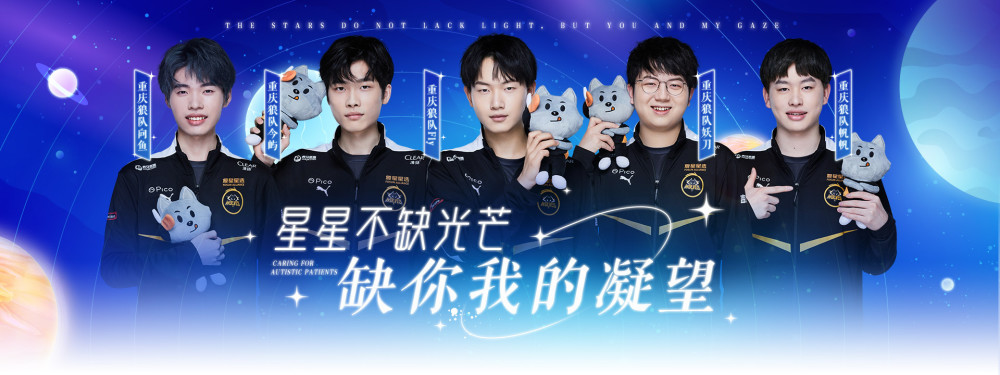 这场中超焦
